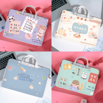 Cartoon laptop bag suitable for Huawei matebook14 inch Lenovo Xiaoxin air13 dell HP ASUS notebook pro15 6 Apple macbook16 inch