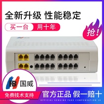 Guowei GW200 program-controlled telephone internal line switch 2 4 in 8 16 out small office switch