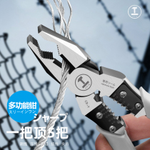 German tiger clamp with stripping tip clamp clamp for household cut wire slope clamp clamp special tool wire clamp