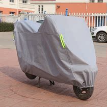 Covering electric battery car rain cloth outdoor car jacket car cover cover car cloth rainproof sunscreen raincoat car