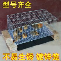 Catching pigeon artifact tian luo cage chicken cage household king-size farming cage small chicken cage bold encryption yu chu long