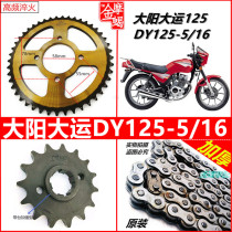 Dayang Grand Yun Motorcycle DY125-5 22 36 38 16 8 Motorcycle Set Chain Size Tooth Chain Chain