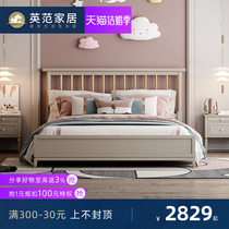 American light luxury solid wood 1 8 m master bedroom with double bed modern simplicity about 1 5 m girl princess wedding bed containing furniture