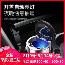Suitable for Toyota Rongfang RAV4 Weilanda Prado Asian Dragon Camry special car multi-function ashtray