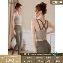 LO GULEYA yoga dress female summer beginner professional high-end sports suit womens fitness suit slim and tight