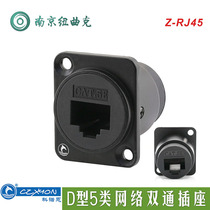 Konon D Type 5 Metal Enclosure Network Dual-way Multimedia Module 86 Panel Mounting Socket Z-RJ45