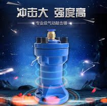 Air Hammer Air Hammer sk80 sx30 zc-40 60 Industrial Small Impact Air Hammer Pneumatic Hammer
