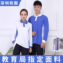 Shenzhen school uniform Middle school students unified autumn school uniform mens and womens sportswear suit spring and autumn long-sleeved trousers zipper pants