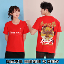 Summer Workwear Custom Print Logo short sleeve T-shirt Pure cotton jersey book for group Kin party Advertising Shirt Culture Shirt