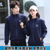 Shell overalls sweatshirts custom men and women cotton autumn and winter coats long sleeves Deyou real estate plus velvet print logo embroidery