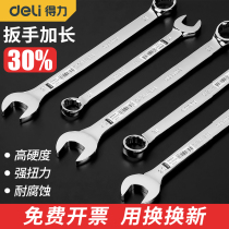Dali extended dual-purpose plum open-end wrench 6-32MM dual-use plum blossom large opening hardware tools labor-saving wrench