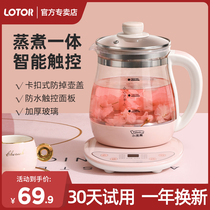 Little raccoon health Pot Mini home multifunctional cooking integrated office small boiled water Tea Tea Teapot