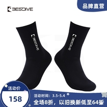 BSTDIVE submarbles 3mm full ultra-bullet footed socks with warm protective diving stockings Sox diving footed socks