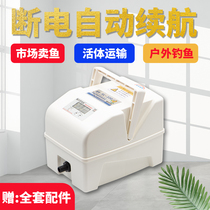 Waterproof oxygenator for selling fish oxygen machine Fish oxygen pump Fishing charging Portable quality assurance dual-use oxygen pump