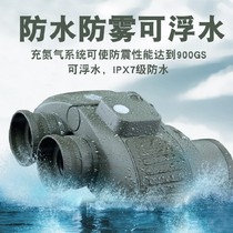 10X50 compass telescope binoculars navigation low light night vision coordinate ranging military waterproof outdoor search Bee