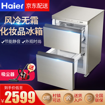 Haier BC BD-103WEG refrigerated breast milk refrigerator drawer horizontal cosmetics freezer home freezer