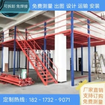2022 Xinlong Custom Warehouse Thouse Terrace platform Shelf 2nd floor build Barrier Removable Steel steel plant Thouse Loft