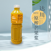Dachuan frozen NFC mango puree poplar juice Zhizhi mang net red drink shop special raw materials