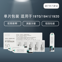 Aike Lai 01 SENSOR Japan Kyoto Blood Glucose Test Paper Separate GT-1920 1941 1970 Tester