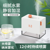 New humidifier small usb office desktop dormitory student portable rechargeable air purification Rechargeable silent large spray Home bedroom room mini bedside hydration moisturizing