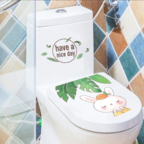 Removable cartoon Creative toilet TOILET LID STICKER CUTE SELF-ADHESIVE RETOUCHING STICKER EMBELLISHED TOILET STICKER WATERPROOF PATCH