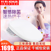 Kohler officially authorized instant intelligent toilet cover automatic warm air deodorant toilet heating seat 18649T