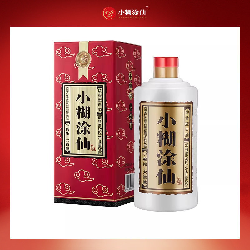 小糊涂仙白酒-小糊涂仙白酒促销价格、小糊涂仙白酒品牌- 淘宝