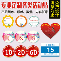 Activity sticker custom round clothes number name word waterproof label chest arm number plate self-adhesive custom