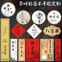 Tea label stickers customized private house Puer Longjing black tea cans self-adhesive trademark logo stickers printed custom