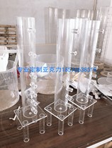 Plexiglass soil erosion dialysis experiment Markov bottle acrylic constant pressure drag washing bottle Mas bottle