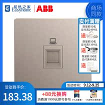 ABB switch socket Xuan Zhi frameless Sun Gold a 6 class computer socket AF333-PG