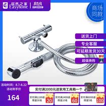 Submarine toilet spray gun angle valve F401 set 1 in 2 out three-way angle valve toilet nozzle Actually home