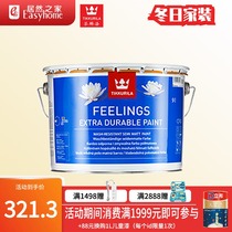 Finlin paint imported clean taste environmental protection super strong interior wall latex paint matte adjustable color professional waterproof paint coating 9L
