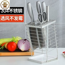 304 stainless steel knife holder kitchen supplies multifunctional storage rack non-punching tool holder floor-to-ceiling kitchen knife holder