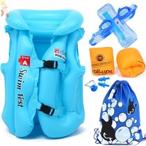 Childrens life jacket buoyancy vest inflatable swimming ring adult child swimsuit anti-drowning vest learning swimming equipment