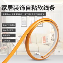 European-style pvc decorative soft lines self-adhesive beauty side line ceiling line mirror edge sealing TV background wall border pressing edge