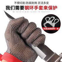 Chainsaw gloves Five-finger cut-resistant steel wire gloves Cut-resistant protective gloves Stainless steel steel ring gloves