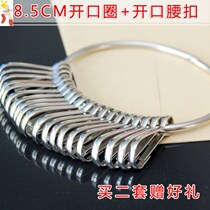Key classification plate keychain key plate metal classification management key ring office key classification