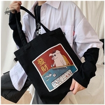 Middle school student handbag carrying book bag boy boy high school boy boy crossbody canvas bag shopping hand bag tide