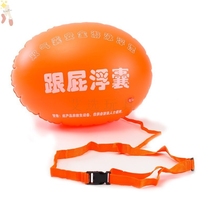 With fart ball swimming bag adult professional double airbag thickening equipment life-saving ball children inflatable float equipment adult