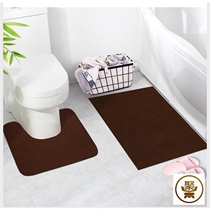 Toilet floor mat U-shaped Mat toilet foot mat bathroom water absorbent toilet embroidery non-slip mat set no glue self-adhesive