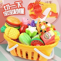 Childrens fruit Chile toys boys and girls play house vegetables baby can cut vegetables kitchen set cake