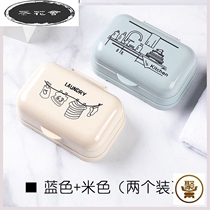 Laundry soap box with lid large bathroom drain personality creative student dormitory portable soap box double layer