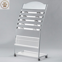 Newspaper rack newspaper rack newspaper rack magazine display storage publicity data rack landing newspaper rack office