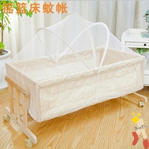 Kindergarten mosquito net baby cradle bedspread baby newborn childrens bed arched anti-small bed universal yurt bottomless