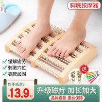 Foot sole massager roller foot foot leg massage foot acupoint ball household foot press artifact