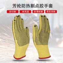 Aramid Point Glue Gloves Resistant 200 200-Degree High-Temperature Silicone Point Plastic Anti Slip Labour Special Protection Kevlar Gloves