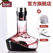 baer artificially blown breathing decanter Red wine house set Personality luxury wine pouring jug with lid
