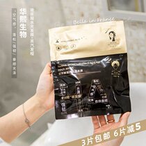 NettHA Huaxi disposable hyaluronic acid vapor hair film clean hair cream repair to improve frizz bifurcation