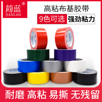 Carpet tape cloth base Non-trace strong tape decoration floor tile protective film fixed high-viscosity carpet tape stage wedding exhibition venue red and black silver buktapi strong tape